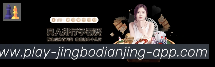 jbo竞博电竞品牌故事