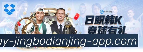 jbo竞博电竞APP 封面图