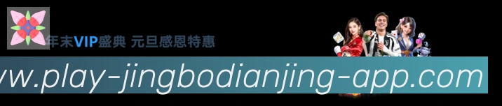 体育数据展示